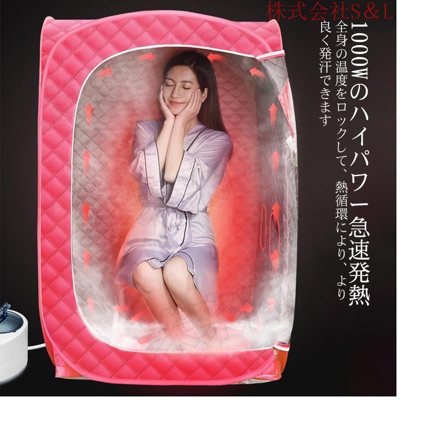 2025新品 数量限定 サウナボックス 2L 大容量 汗蒸ボックス 折り畳み式 スチームサウナ テント 蒸気サウナ ブラケット式 疲れ取る 防爆/漏れ防止 株式会社S&L屋内 家庭用 洗える 短納期 2025新品 数量限定 サウナボックス 2L 大容量 汗蒸ボックス 折り畳み式 スチームサウナ テント 蒸気サウナ ブラケット式 疲れ取る 防爆/漏れ防止 株式会社S&L屋内 家庭用 洗える 短納期