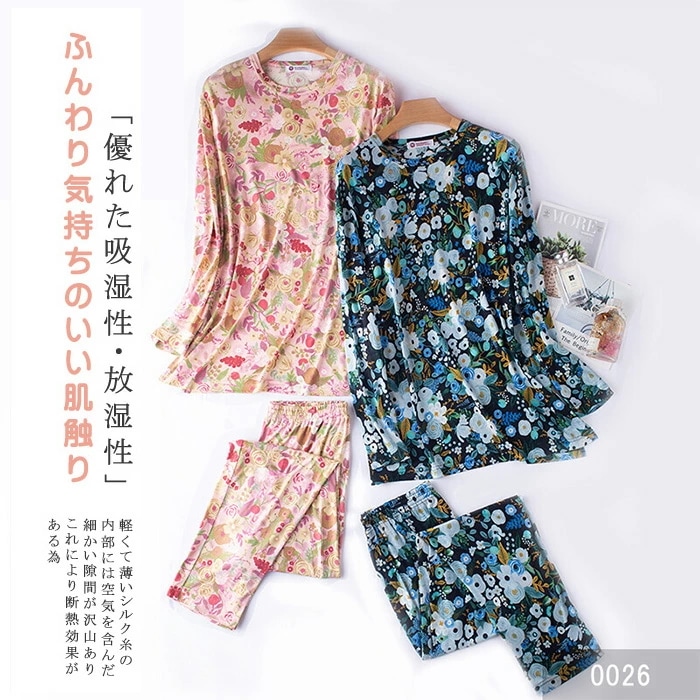 シルク100% 絹 レディース パジャマ HANAMOLI 婦人シルクニット