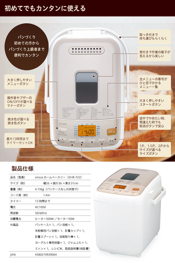 朝から焼き立てパンのいい匂い～』by hoa ...