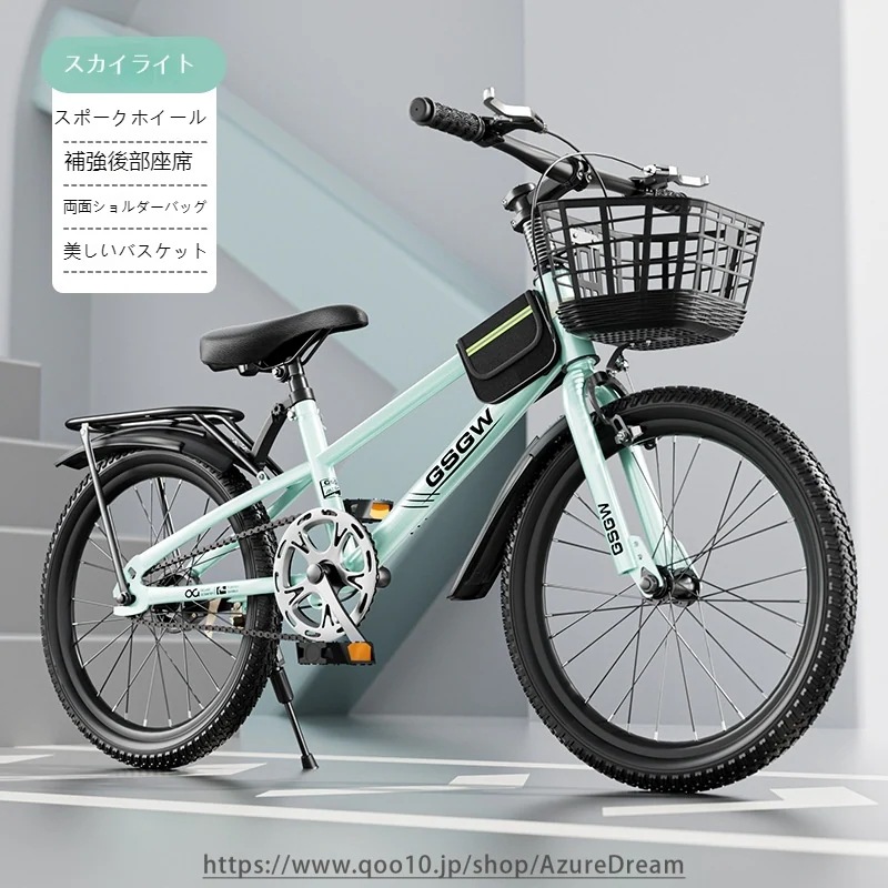 子供自転車マウンテンバイク7-10-17歳男の子女の子20寸22寸24寸学生自転車中大童