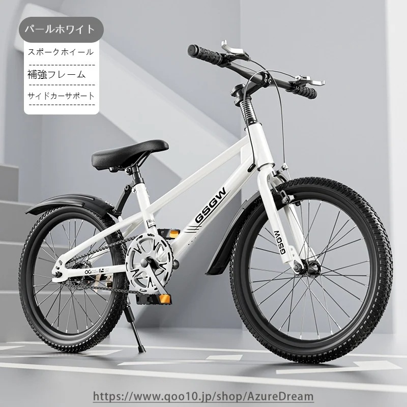 子供自転車マウンテンバイク7-10-17歳男の子女の子20寸22寸24寸学生自転車中大童