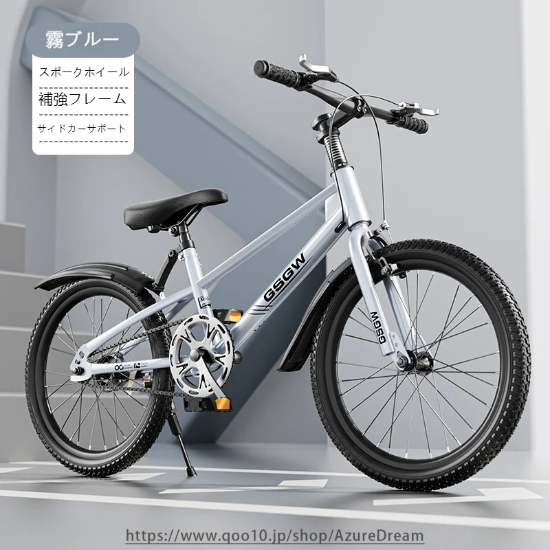 子供自転車マウンテンバイク7-10-17歳男の子女の子20寸22寸24寸学生自転車中大童