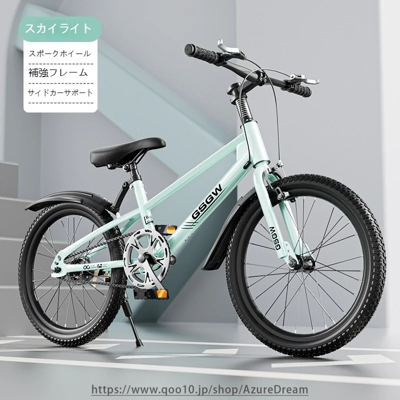 子供自転車マウンテンバイク7-10-17歳男の子女の子20寸22寸24寸学生自転車中大童