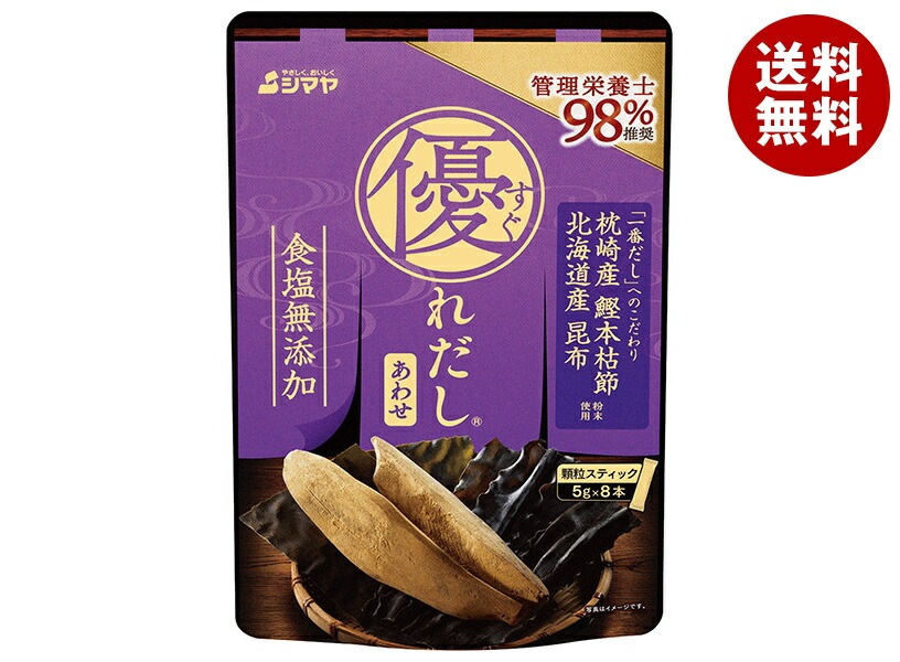 シマヤ 優れだし 和風あわせ 40g(5gX8)＊8袋入＊(2ケース)