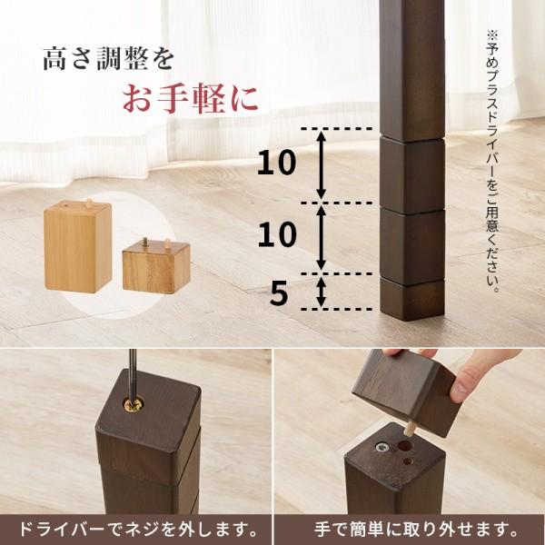 ダイニングこたつテーブル 幅80cm 3段階継脚 高さ6段調整 コード収納ボックス 天板固定ネジ リビングテーブル テーブル単品 ダイニングこたつテーブル 幅80cm 3段階継脚 高さ6段調整 コード収納ボックス 天板固定ネジ リビングテーブル テーブル単品