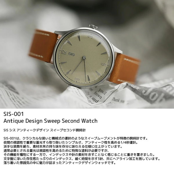 SIS シス 日本製 腕時計 ウォッチ 革ベルト レザー 36mm クラシック メンズ レディース ユニセックス スイープセコンド ギフト グリーン  ダイアル