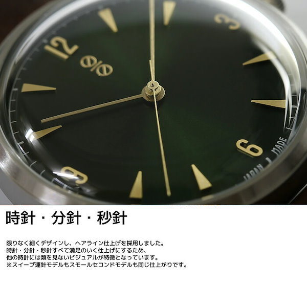 SIS シス 日本製 腕時計 ウォッチ 革ベルト レザー 36mm クラシック メンズ レディース ユニセックス スイープセコンド ギフト グリーン  ダイアル