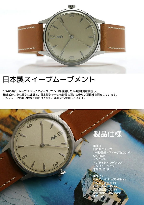 SIS シス 日本製 腕時計 ウォッチ 革ベルト レザー 36mm クラシック メンズ レディース ユニセックス スイープセコンド ギフト グリーン  ダイアル