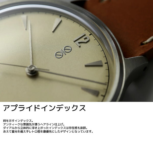 SIS シス 日本製 腕時計 ウォッチ 革ベルト レザー 36mm クラシック メンズ レディース ユニセックス スイープセコンド ギフト グリーン  ダイアル