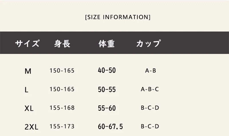 【急速出荷!】贩売促进 レディース水着 ワンピース 体型カバー水着 オトナ女子 露出控えめ セクシー スイムウェア オールインワン カバーアップ ビキニ ノンワイヤー 二の腕 ウエスト お尻 太もも