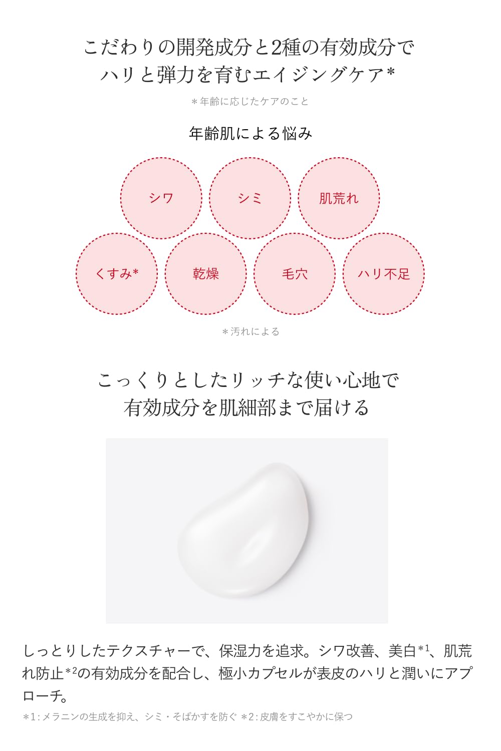 【MEGUMI開発】Aurelie (オレリー) リンクルリペアセラム 美容液 保湿 セラム 【MEGUMI開発】Aurelie (オレリー) リンクルリペアセラム 美容液 保湿 セラム