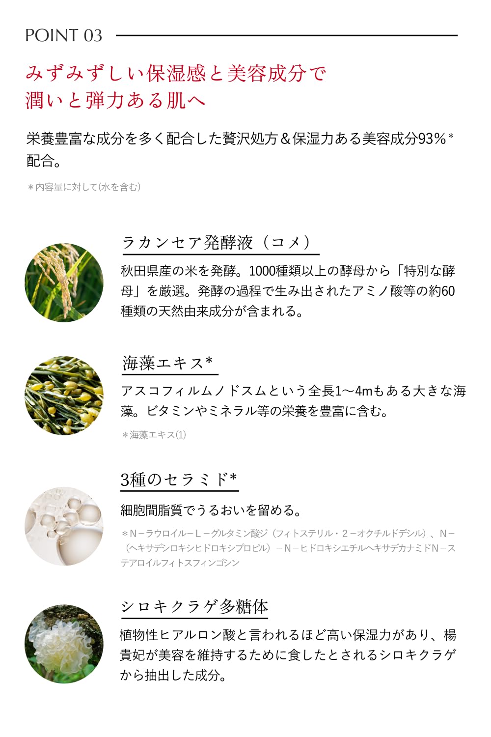 【MEGUMI開発】Aurelie (オレリー) リンクルリペアセラム 美容液 保湿 セラム 【MEGUMI開発】Aurelie (オレリー) リンクルリペアセラム 美容液 保湿 セラム