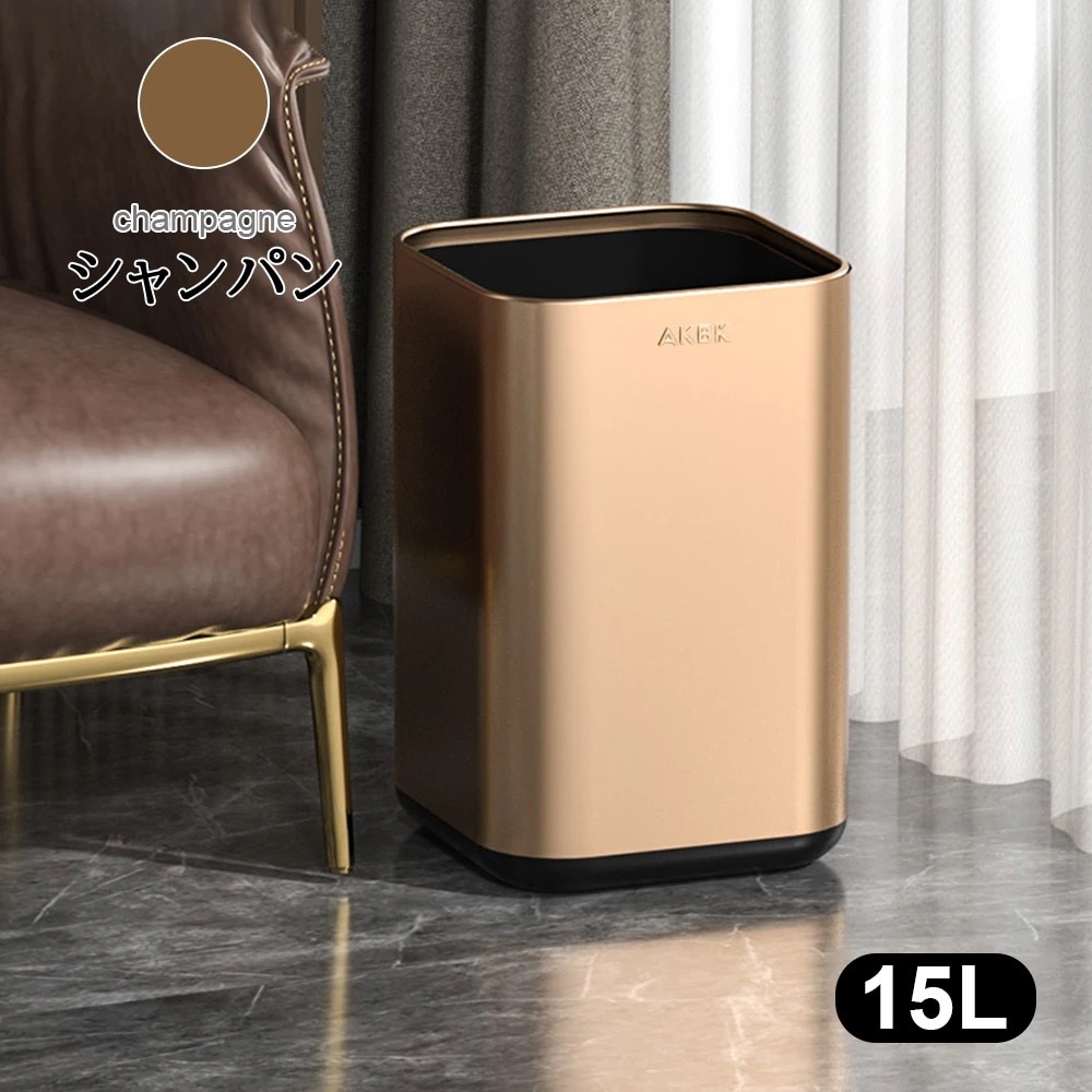 ゴミ箱 おしゃれ ごみ箱 ダストボックス 分別 スリム 北欧 ごみばこ リビング キッチン バスルーム シンプル 縦型 分別ゴミ箱 ゴミ袋 袋 隠す 見えない C-22