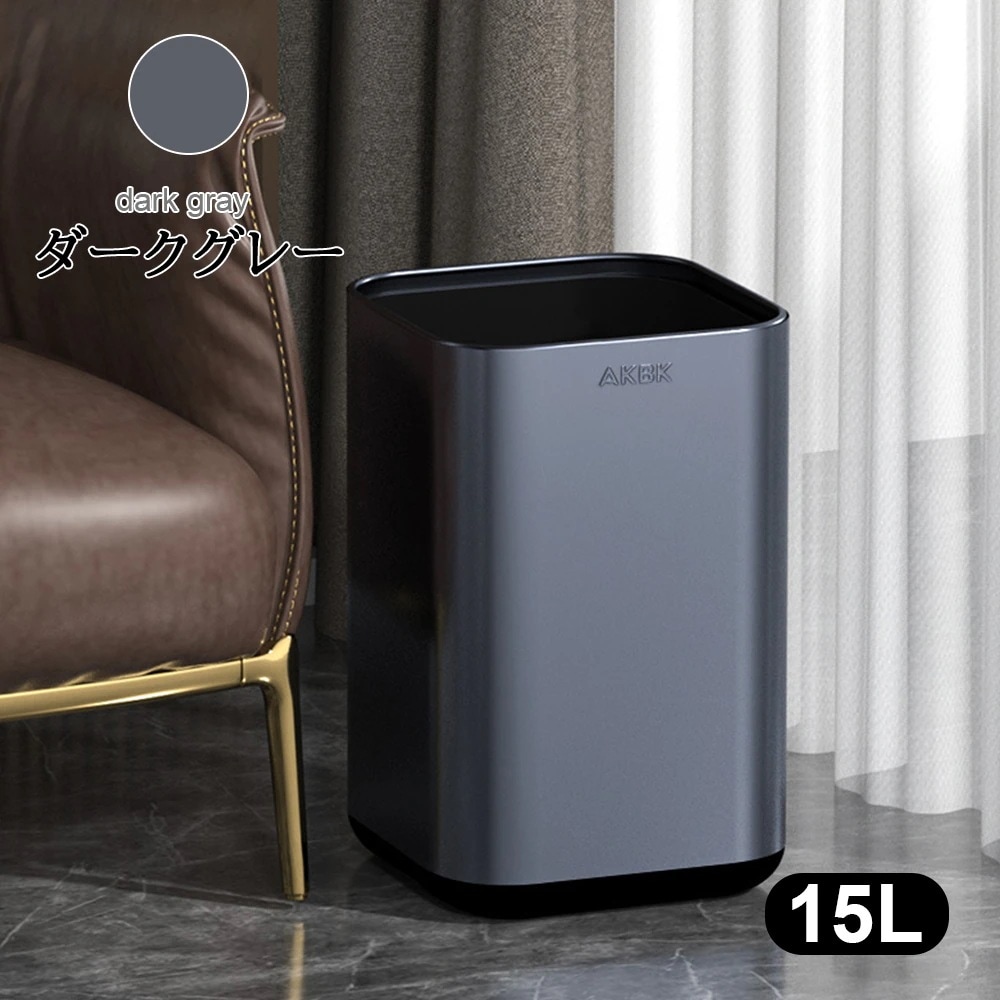 ゴミ箱 おしゃれ ごみ箱 ダストボックス 分別 スリム 北欧 ごみばこ リビング キッチン バスルーム シンプル 縦型 分別ゴミ箱 ゴミ袋 袋 隠す 見えない C-22