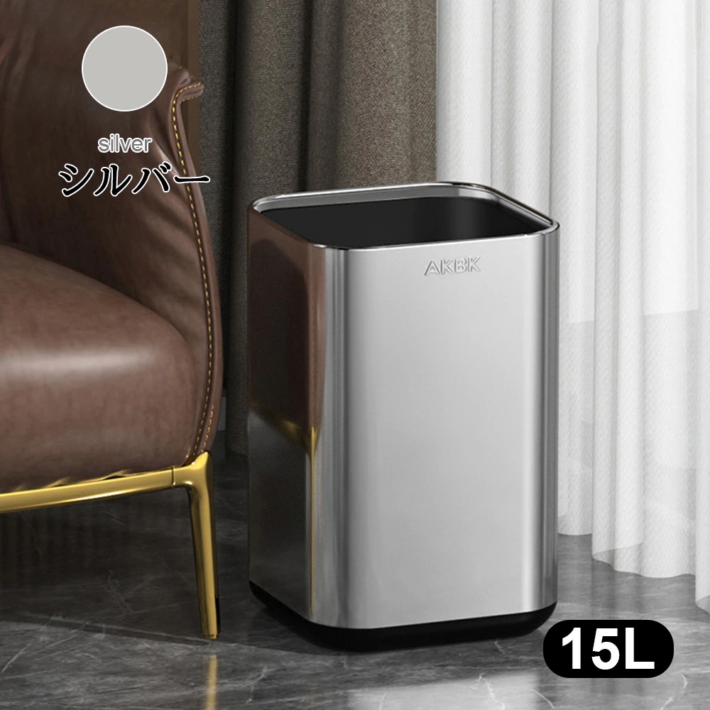 ゴミ箱 おしゃれ ごみ箱 ダストボックス 分別 スリム 北欧 ごみばこ リビング キッチン バスルーム シンプル 縦型 分別ゴミ箱 ゴミ袋 袋 隠す 見えない C-22