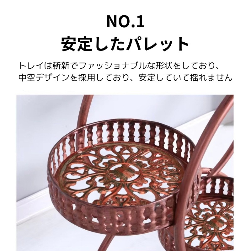 フラワースタンド 3段 フラワーラック 4トレイ 丸形 花台 アイアン 室内 庭 キャスター付き おしゃれ かわいい インテリア プレゼント