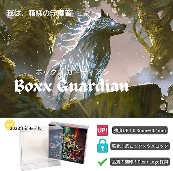 Qoo10] Boxx Guardian ワンピースカ