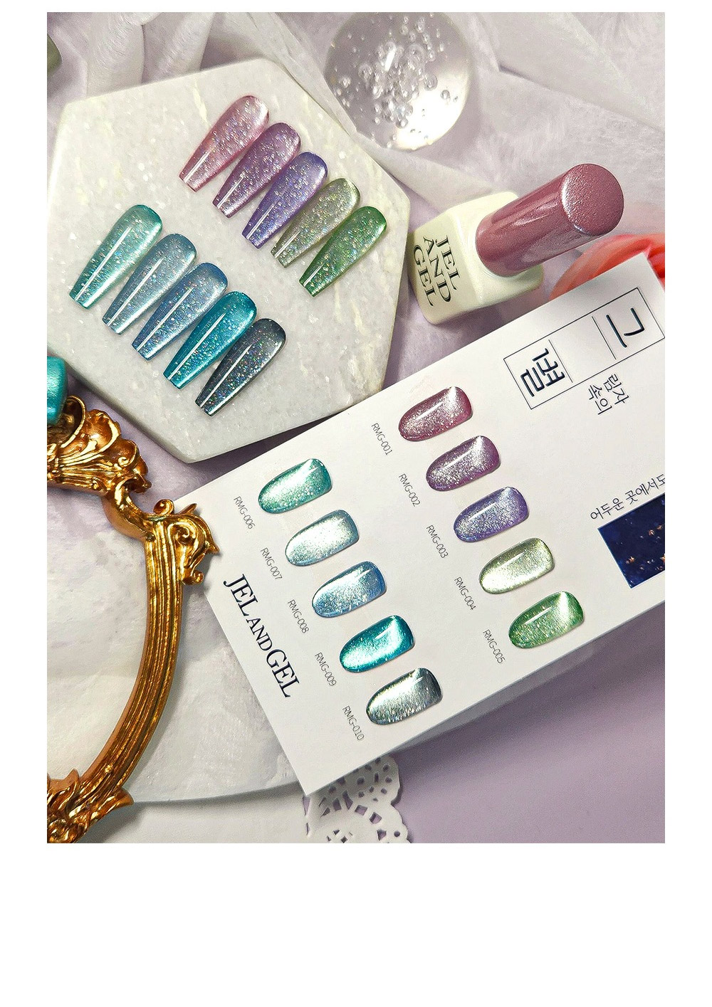 [JEL AND GEL ] 【그별 STAR OF SHADOW】 10色セット/ 反射グリッター マグネット