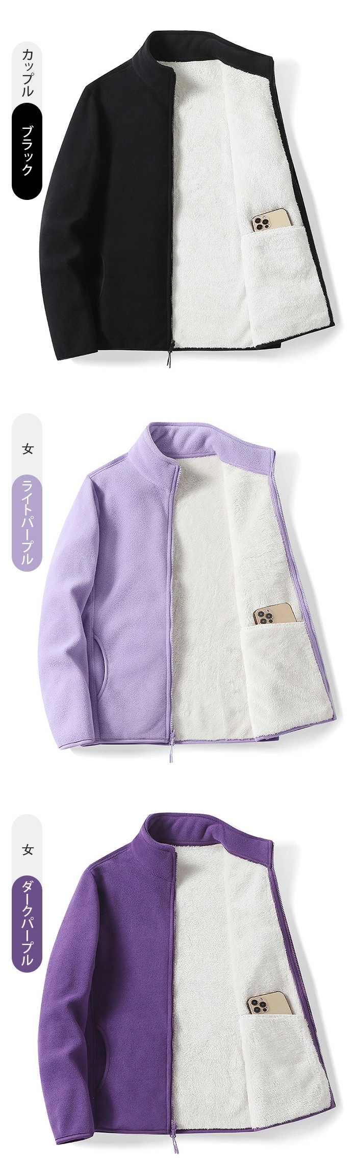 新品正規品【PG/size5】ジャガードボアブルゾン　フリース　アウター秋冬 c3-y615_01.jpg