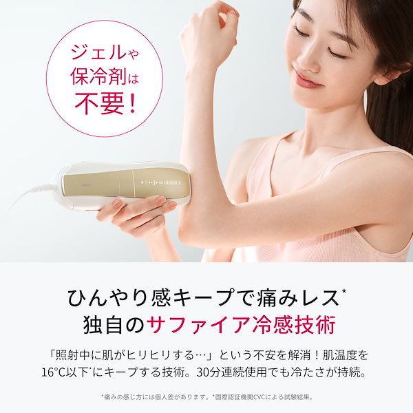 【最終値下げ】脱毛器　ビューティック　即購入OK Amazon | AOK 脱毛器 メンズ レディース 髭 顔 vio ひげだつもう