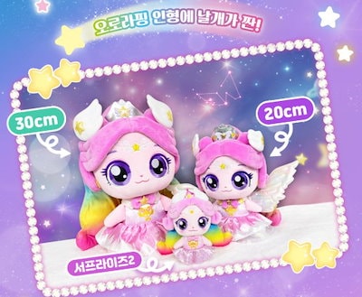 Qoo10] SAMG Entertainment 約束のティニピン 羽根つきオーロラピン