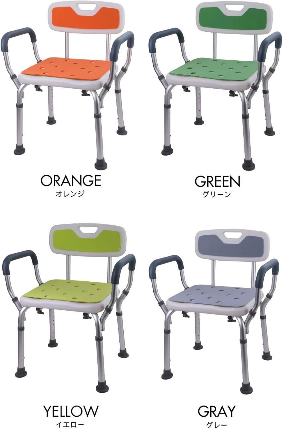 シャワーチェア 健康雑誌『安心』掲載 ! 作業療法士監修 浴室 椅子 介護 風呂椅子 介護用 6段階高さ調節 入浴介護 立ち上がり補助 転倒防止 日本語説明書 genbo ブルー 背もたれ肘掛けタイプ