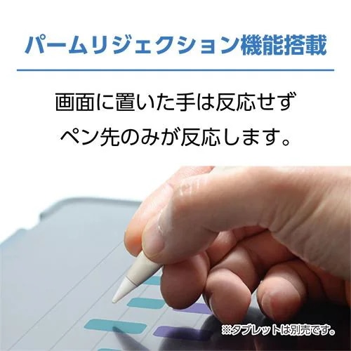 ミヨシ STP-A02／WH iPad専用タッチペン 高感度タイプ 傾きセンサー搭載 ホワイト STPA02／WH