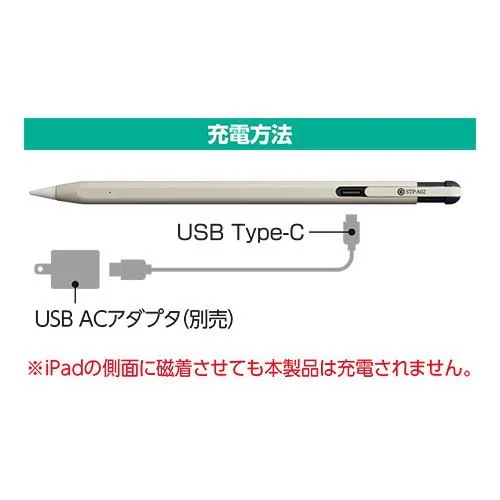 ミヨシ STP-A02／WH iPad専用タッチペン 高感度タイプ 傾きセンサー搭載 ホワイト STPA02／WH