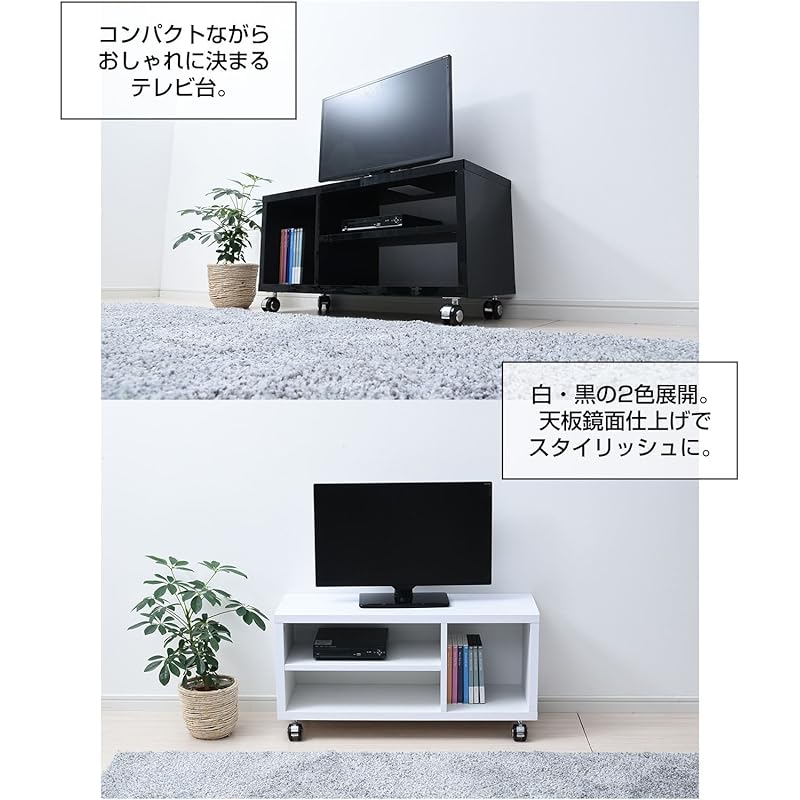 即納：山善(YAMAZEN) テレビ台 幅80×奥行29×高さ40cm 天板鏡面仕上げ