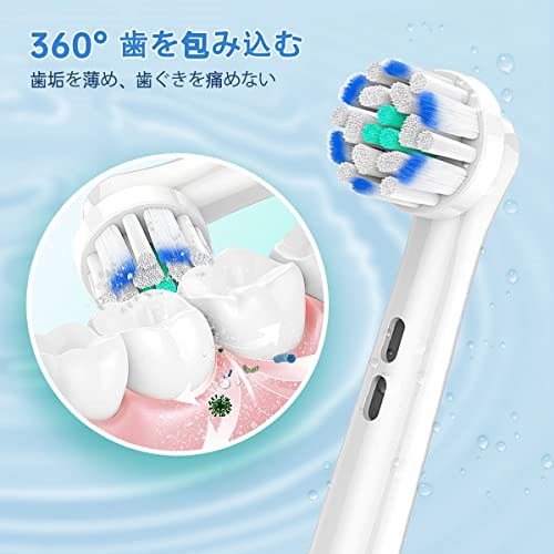 YanBan 交換用ブラシヘッド 受け継が