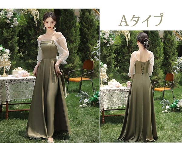 グリーン 袖付き 二次会 大きいサイズ 結婚式 体型カバー 半袖 フリル オフショルダー 謝恩会 二次会 卒業式 花嫁 ピアノ 発表会 ドレス 演奏会 20代 30代 ブライズメイド ドレス ロング丈