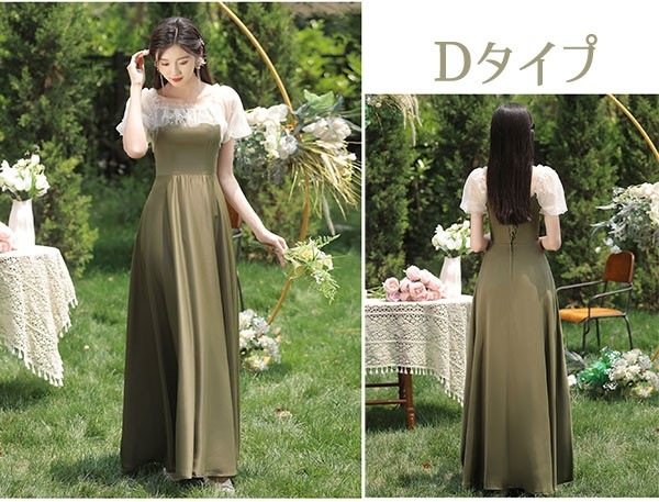 グリーン 袖付き 二次会 大きいサイズ 結婚式 体型カバー 半袖 フリル オフショルダー 謝恩会 二次会 卒業式 花嫁 ピアノ 発表会 ドレス 演奏会 20代 30代 ブライズメイド ドレス ロング丈