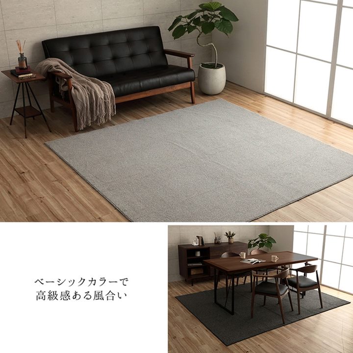 こたつ敷き布団 ループパイルラグ ホットカーペットカバー 長方形 約3畳 190x240cm 抗菌防臭 滑り止め付き 床暖房対応