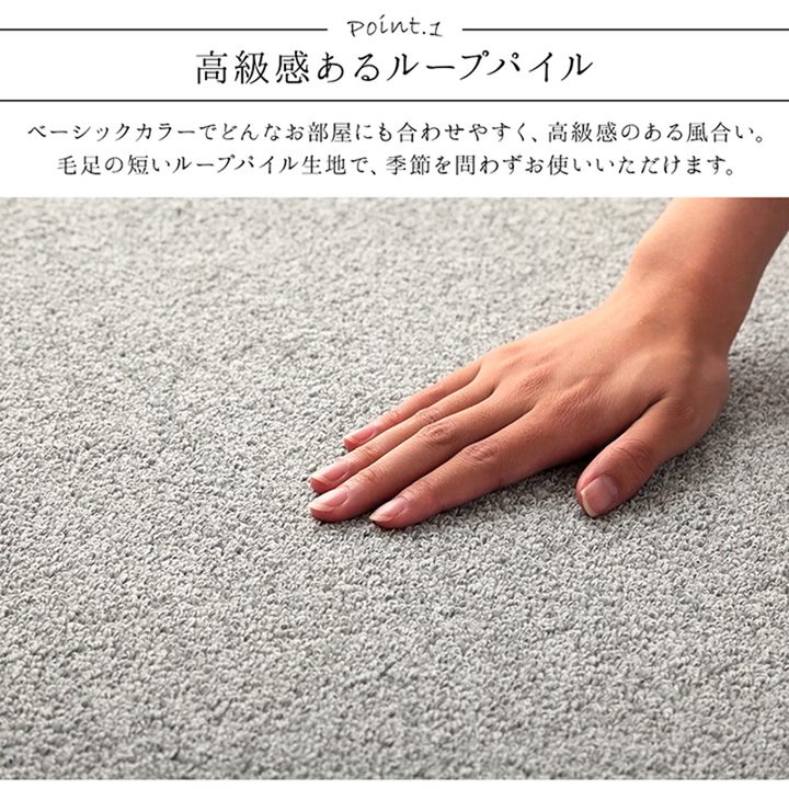 こたつ敷き布団 ループパイルラグ ホットカーペットカバー 長方形 約3畳 190x240cm 抗菌防臭 滑り止め付き 床暖房対応