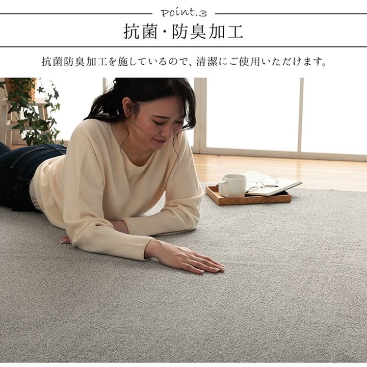 こたつ敷き布団 ループパイルラグ ホットカーペットカバー 長方形 約3畳 190x240cm 抗菌防臭 滑り止め付き 床暖房対応