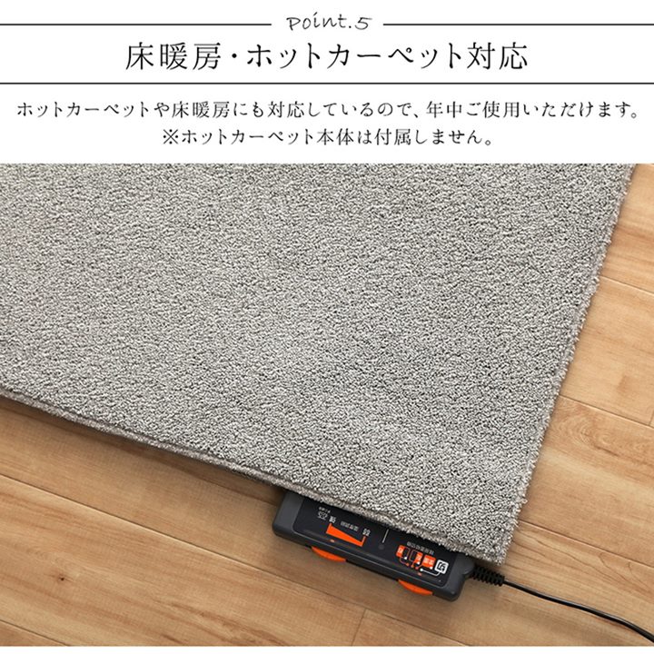 こたつ敷き布団 ループパイルラグ ホットカーペットカバー 長方形 約3畳 190x240cm 抗菌防臭 滑り止め付き 床暖房対応