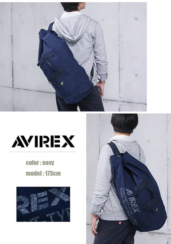 Qoo10] アヴィレックス リュック AVIREX リュック アヴィ