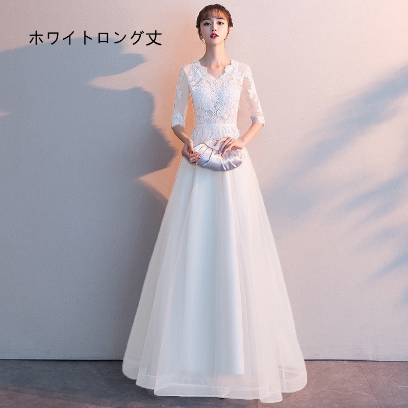 ブライズメイドドレス ロング丈 結婚式 二次会 ワンピース パーティドレス ピアノ発表会 大人 演奏会用ドレス ブライズメイドドレス ロング丈 結婚式 二次会 ワンピース パーティドレス ピアノ発表会 大人 演奏会用ドレス