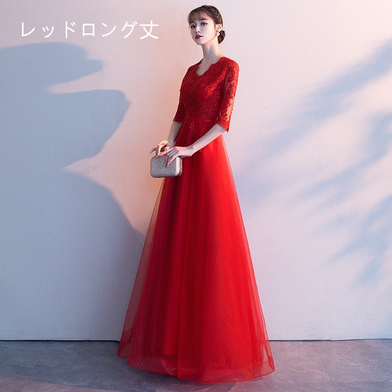 ブライズメイドドレス ロング丈 結婚式 二次会 ワンピース パーティドレス ピアノ発表会 大人 演奏会用ドレス ブライズメイドドレス ロング丈 結婚式 二次会 ワンピース パーティドレス ピアノ発表会 大人 演奏会用ドレス