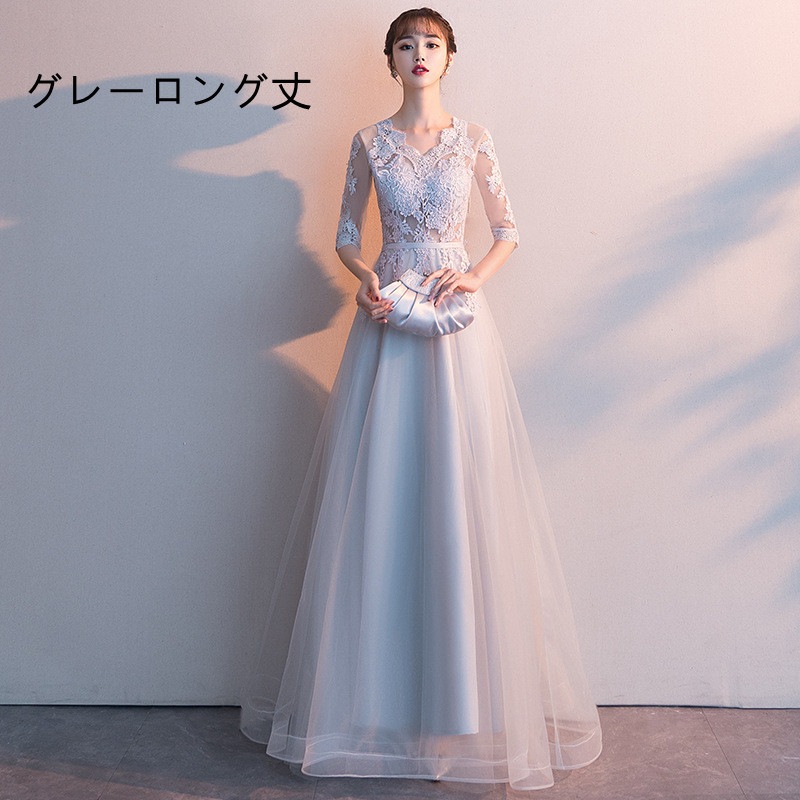 ブライズメイドドレス ロング丈 結婚式 二次会 ワンピース パーティドレス ピアノ発表会 大人 演奏会用ドレス ブライズメイドドレス ロング丈 結婚式 二次会 ワンピース パーティドレス ピアノ発表会 大人 演奏会用ドレス