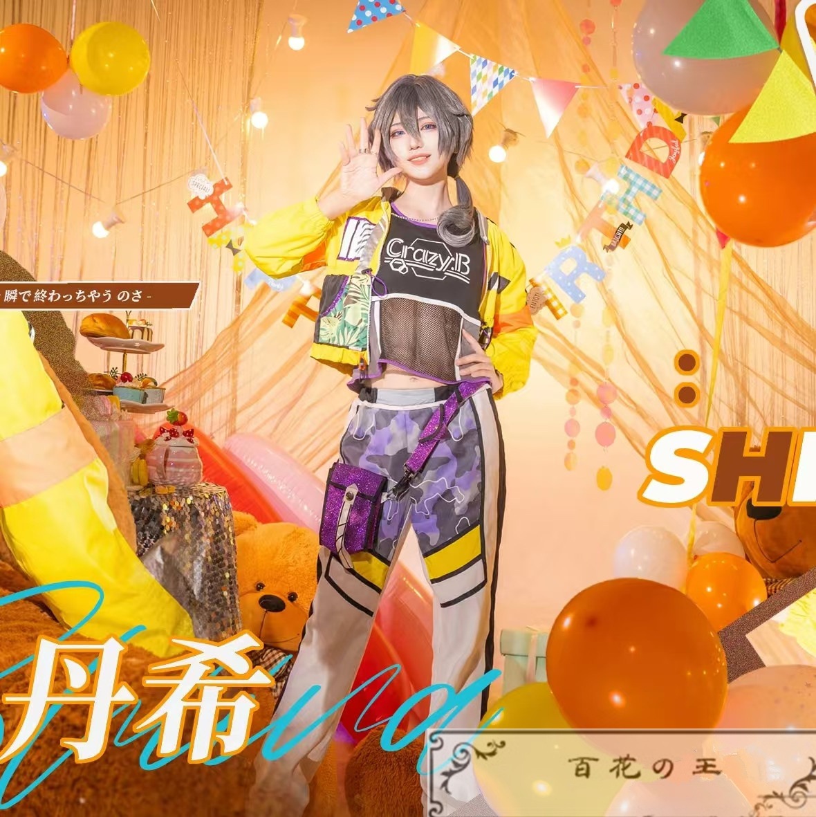 【匿名配送】Crazy:B ハニカムサマー コスプレ 桜河こはく 天城燐音 あんさんぶるスターズ！！風】Crazy:BのHoneycomb Summer衣装