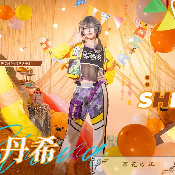 Qoo10] あんさんぶるスターズ Crazy:B H