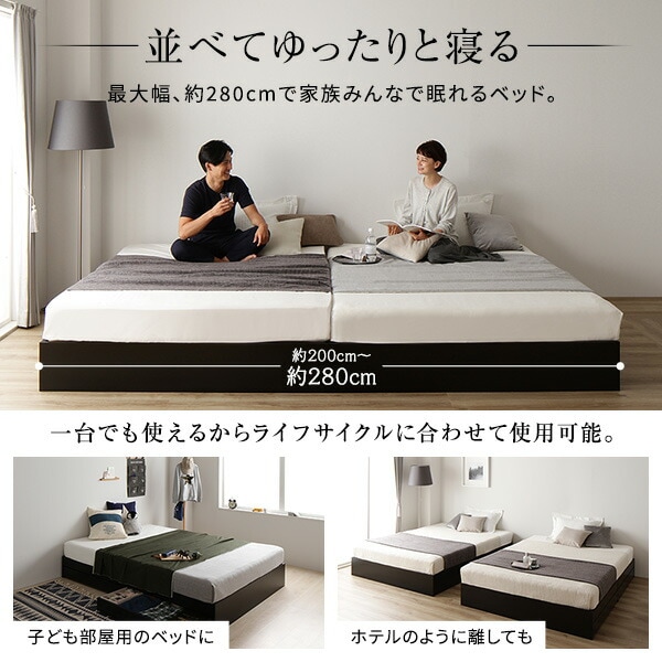 ベッド 収納付き 連結 引き出し付き キャスター付き 木製 ヘッドレス シンプル モダン ブラック ワイドキング220（S+SD） ポケットコイルマットレス付き