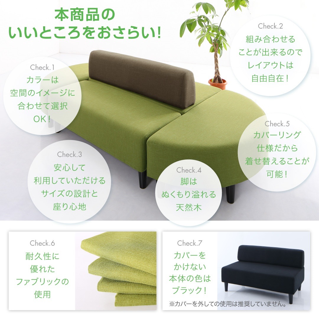 ファブリックカバーリングソファ 待合/ロビーソファシリーズ [Lily]リリィ ソファ4点セット 半円x2+背あり+背なし ブルー