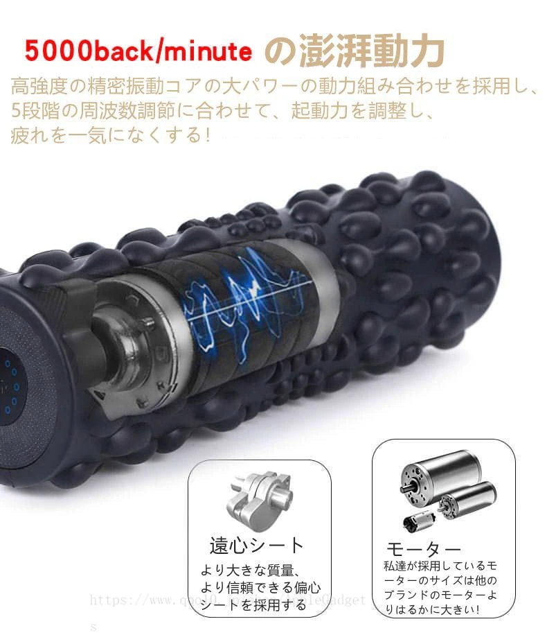 アップグレード電動 フォームローラー 強い振動 エクササイズ 5段階振動調整 健康器具 アップグレード電動 フォームローラー 強い振動 エクササイズ 5段階振動調整 健康器具