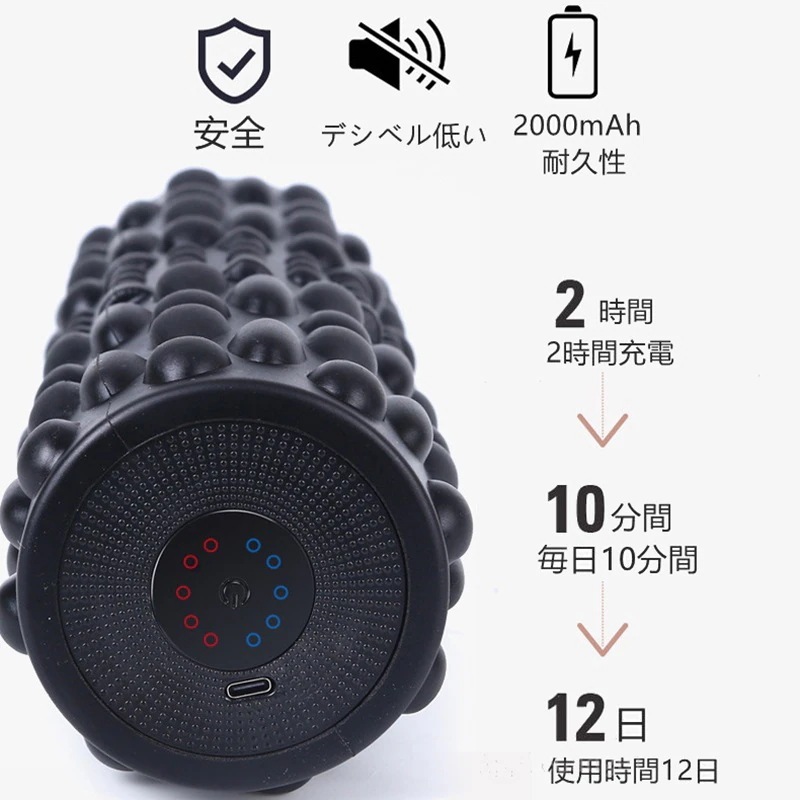 アップグレード電動 フォームローラー 強い振動 エクササイズ 5段階振動調整 健康器具 アップグレード電動 フォームローラー 強い振動 エクササイズ 5段階振動調整 健康器具