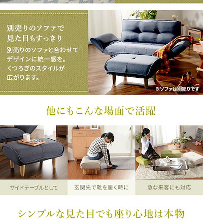 正規品在庫 ds-2348792 : シンプル オットマン/スツール コールテ : 家具・インテリア 最新品好評