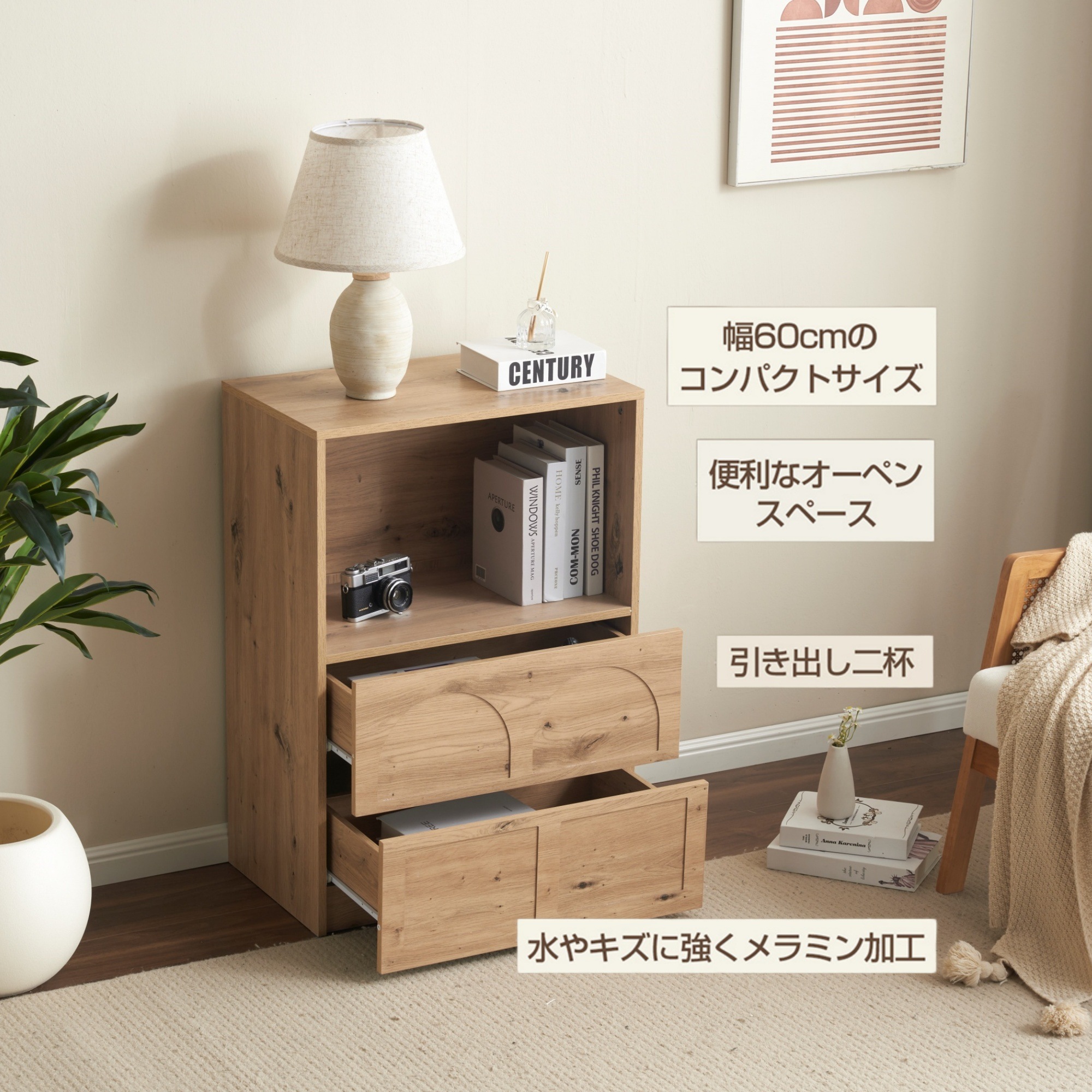 E40キャビネット サイドボード チェスト 収納棚 リビング収納 幅59.5cm コンパクトサイドボード 配線収納 引き出し リビングボード 洋服 タンス 収納 箪笥 おしゃれ キャビネット リビング E40キャビネット サイドボード チェスト 収納棚 リビング収納 幅59.5cm コンパクトサイドボード 配線収納 引き出し リビングボード 洋服 タンス 収納 箪笥 おしゃれ キャビネット リビング