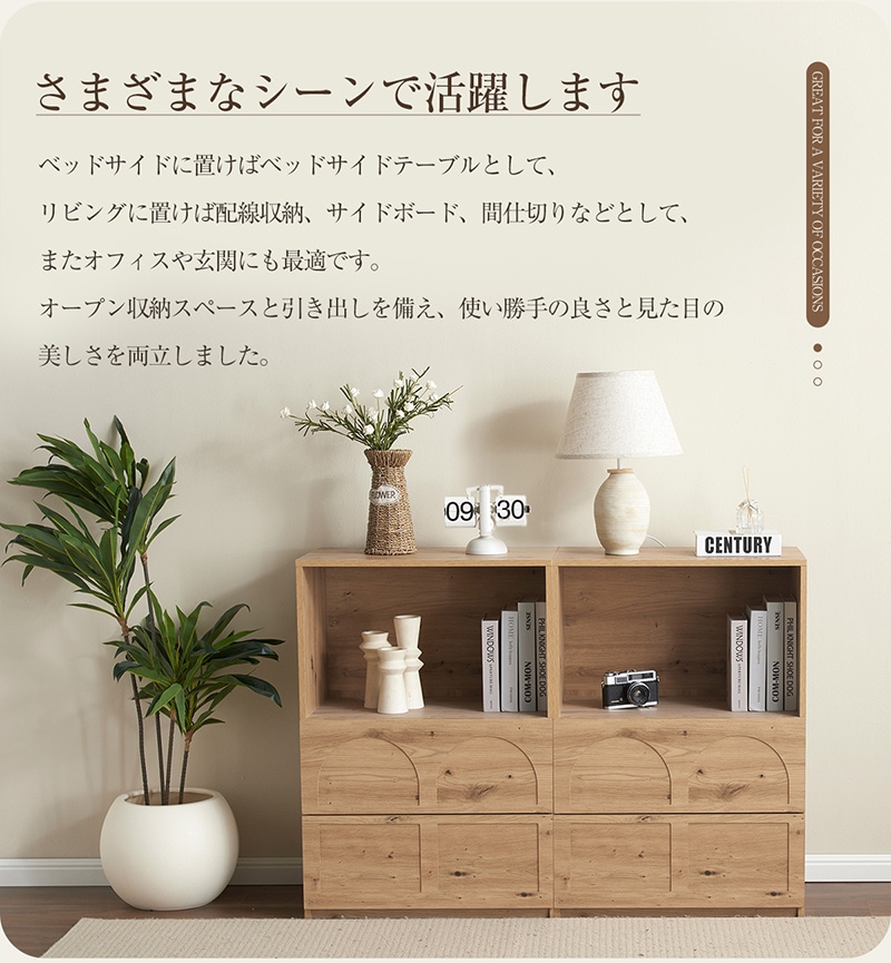 E40キャビネット サイドボード チェスト 収納棚 リビング収納 幅59.5cm コンパクトサイドボード 配線収納 引き出し リビングボード 洋服 タンス 収納 箪笥 おしゃれ キャビネット リビング E40キャビネット サイドボード チェスト 収納棚 リビング収納 幅59.5cm コンパクトサイドボード 配線収納 引き出し リビングボード 洋服 タンス 収納 箪笥 おしゃれ キャビネット リビング