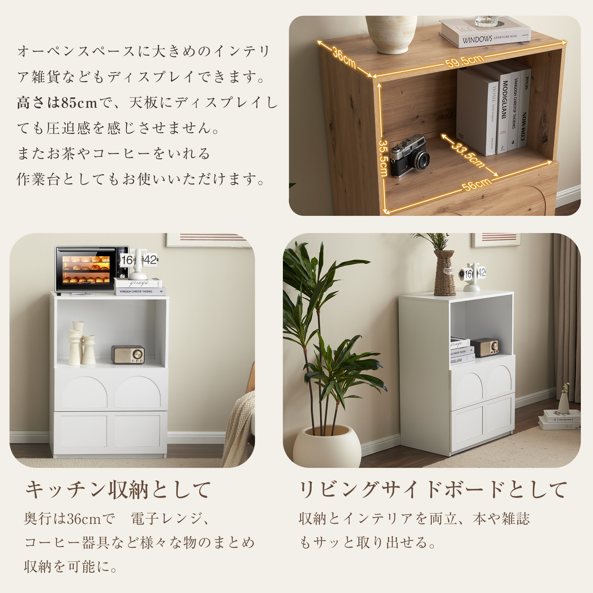 E40キャビネット サイドボード チェスト 収納棚 リビング収納 幅59.5cm コンパクトサイドボード 配線収納 引き出し リビングボード 洋服 タンス 収納 箪笥 おしゃれ キャビネット リビング E40キャビネット サイドボード チェスト 収納棚 リビング収納 幅59.5cm コンパクトサイドボード 配線収納 引き出し リビングボード 洋服 タンス 収納 箪笥 おしゃれ キャビネット リビング